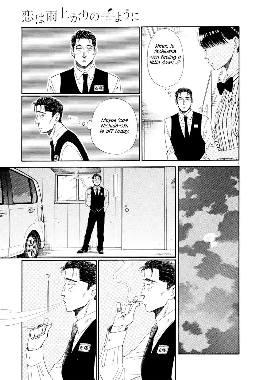 Koi wa Amaagari no You ni Chapter 32 5